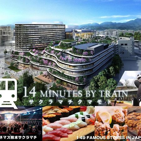 Kumamoto - House / Vacation Stay 75194 Dış mekan fotoğraf